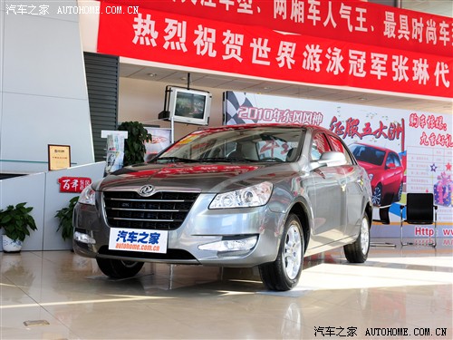  ó s30 2011 1.6 mt