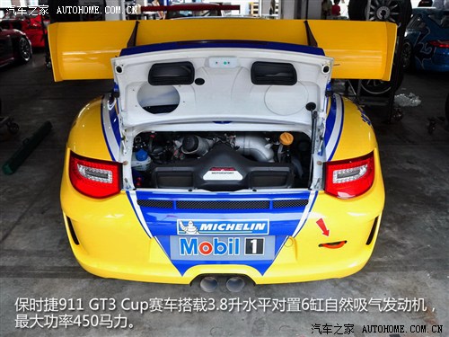 ܇֮ r(sh) r(sh)911 2011 GT3 Cup