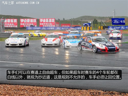 ܇֮ r(sh) r(sh)911 2011 GT3 Cup