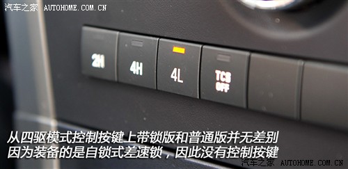 长城 长城汽车 哈弗h5 2011款 智尊版 2.4四驱超豪华差速版
