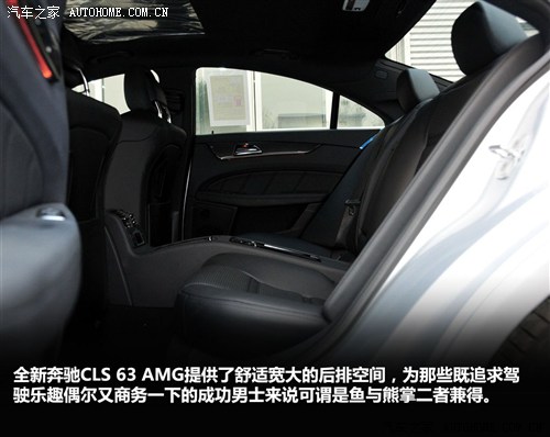 Y YAMG YCLS AMG 2012 CLS 63 AMG