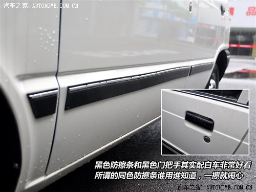 众泰 众泰汽车 江南TT 2010款 0.8L 豪华型