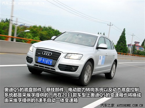 µ һµ µQ5 2011 2.0TSI 