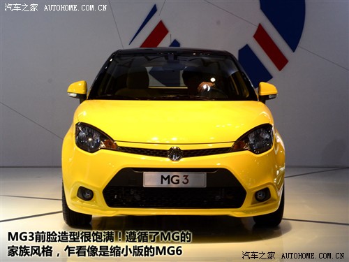 MG Ϻ܇ MG3 2011 