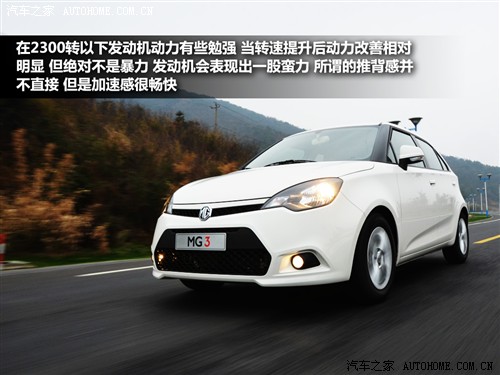 MG Ϻ܇ MG3 2011 1.5L Ԅ(dng)Ӣ