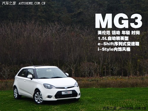 MG Ϻ MG3 2011 1.5L ԶӢ