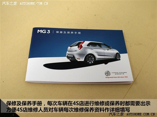 MG Ϻ܇ MG3 2011 1.5L ԄӾӢ