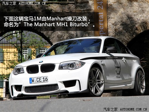 ܇֮ RM R1ϵM 2011 1M Coupe