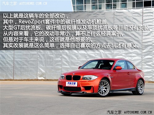 ܇֮ RM R1ϵM 2011 1M Coupe