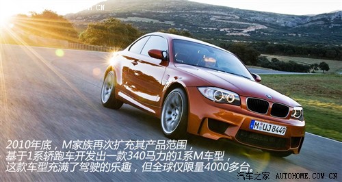 R RM R1ϵM 2011 1M Coupe