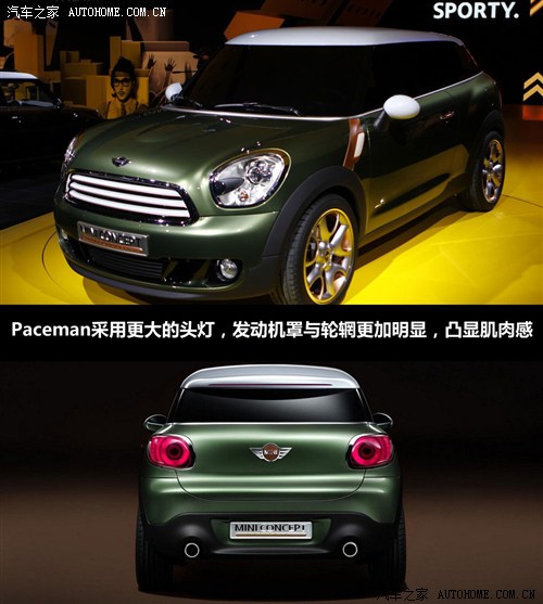 ܇֮ MINI MINI PACEMAN 2011 