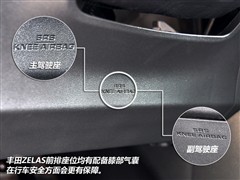 丰田 丰田(进口) 丰田ZELAS 2011款 基本型