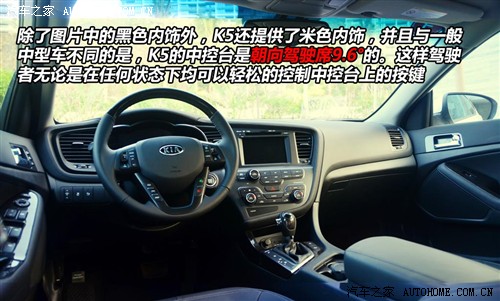 中国汽车网 东风悦达起亚 起亚K5 2011款 2.4L Premium AT