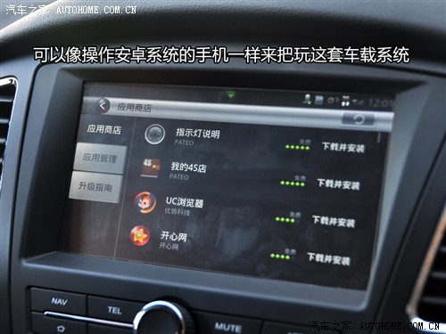 荣威 上海汽车 荣威350 2011款 350D 1.5L 自动讯豪版