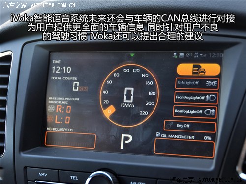 荣威 上海汽车 荣威350 2011款 350D 1.5L 自动讯豪版