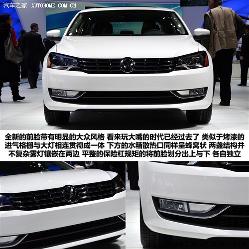 ܇(ch)֮ (M(jn)) PASSAT 2011 US Version