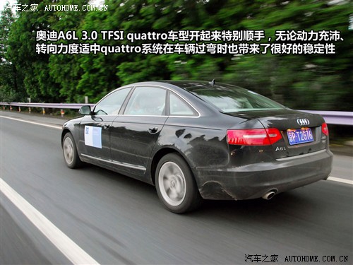 µ һµ µA6L 2011 3.0 TFSI quattro 