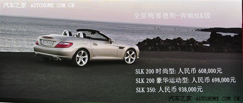 ܇֮ Y(M(jn)) YSLK 2011 SLK 350