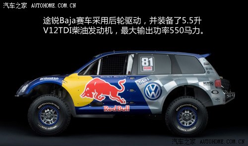 ܇(ch)֮ (M(jn)) ;J 2011 Race Touareg 3 Qatar Concept