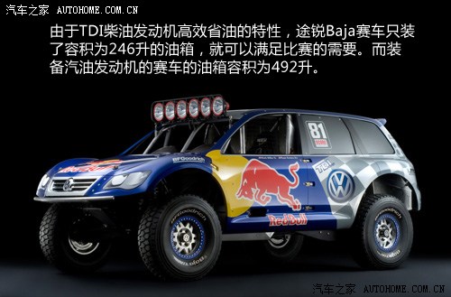 ܇(ch)֮ (M(jn)) ;J 2011 Race Touareg 3 Qatar Concept