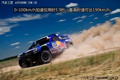 ܇֮ (M(jn)) ;J 2011 Race Touareg 3 Qatar Concept