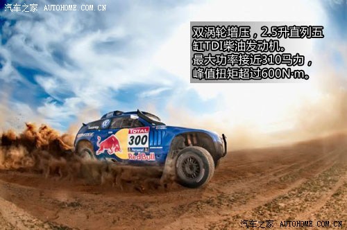 ܇֮ (M(jn)) ;J 2011 Race Touareg 3 Qatar Concept