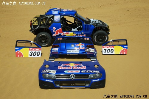 ܇֮ (M(jn)) ;J 2011 Race Touareg 3 Qatar Concept