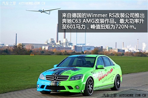 ܇֮ YAMG YC(j)AMG 2012 C 63 AMG (dng)