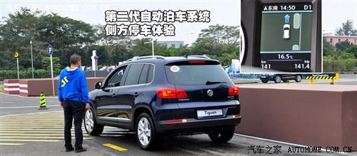  (M(jn)) Tiguan 2012 2.0TSI A