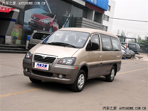 汽车之家 风行汽车 菱智 2011款 2.0 Q3 7座长轴标准版