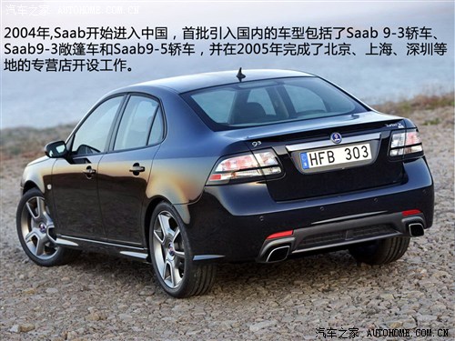 _ _ Saab 9-3 2011 