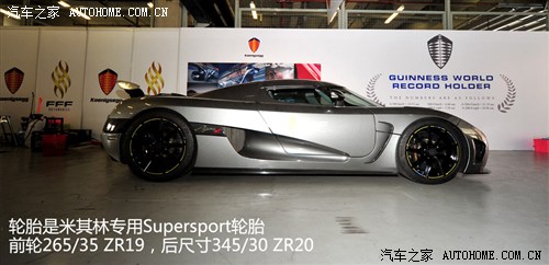 ܇֮ ِ Agera 2011 R