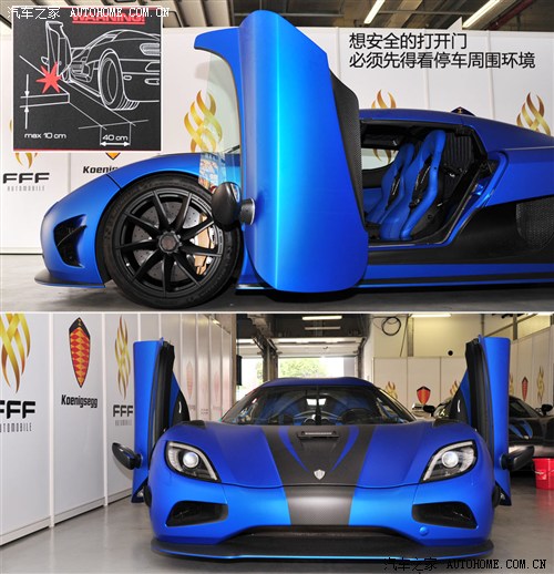 ܇֮ ِ Agera 2011 R