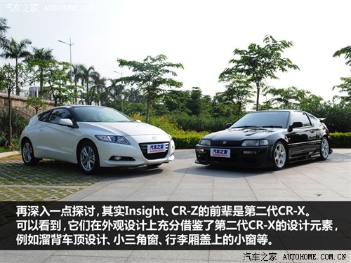  (M(jn)) CR-Z 2012 hybrid