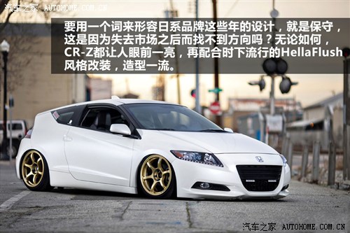 ܇֮ (M(jn)) CR-Z 2012 hybrid