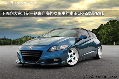 ܇֮ (M) CR-Z 2012 hybrid