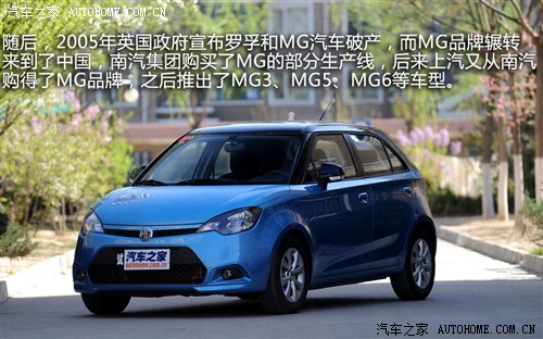 MG Ϻ܇ MG3 2011 1.3L Ԅm