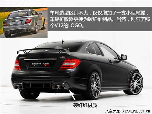 ܇֮ Y(M) YAMG 2012 C 63 AMG Coupe