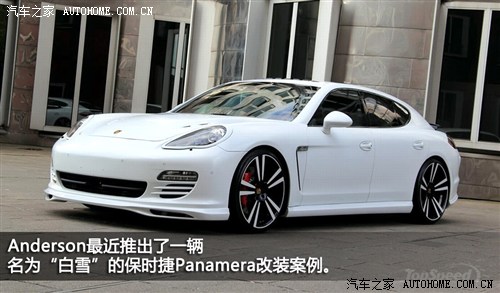 ܇֮ r Panamera 2012 Panamera Turbo S