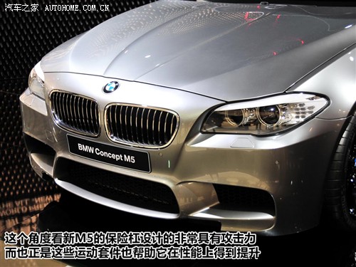 ܇֮ R(M(jn)) RMϵ 2011 M5 Concept