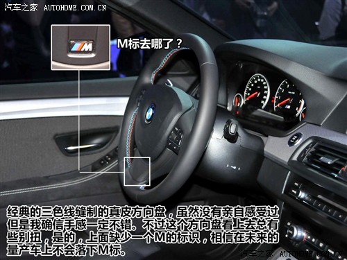 ܇֮ R(M(jn)) RMϵ 2011 M5 Concept