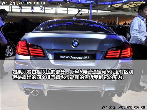 ܇֮ R(M(jn)) RMϵ 2011 M5 Concept