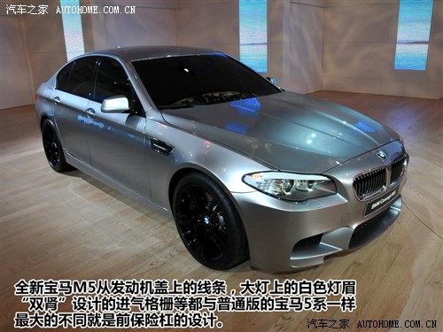 ܇֮ R(M(jn)) RMϵ 2011 M5 Concept