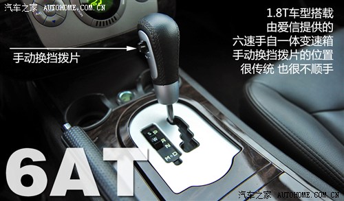 荣威 上海汽车 荣威w5 2011款 1.8t 4wd 豪域版