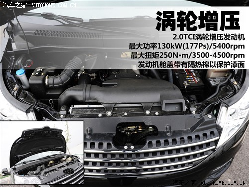 江淮 江淮汽车 瑞风·和畅 2011款 2.0t 公务型