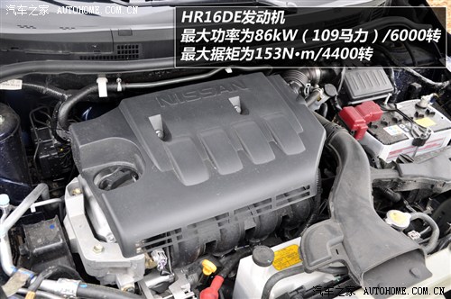 启辰 东风日产 启辰d50 2012款 自动基本型