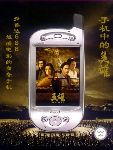 ̫ մGPSֻP800