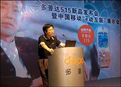 ̫ մGPSֻP800