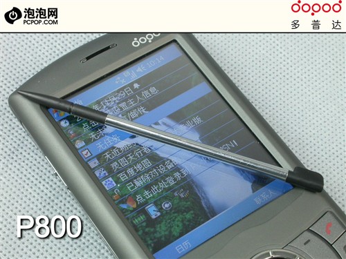 ̫ մGPSֻP800