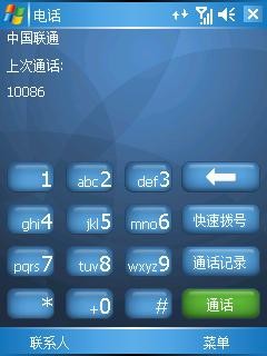 ̫ մGPSֻP800